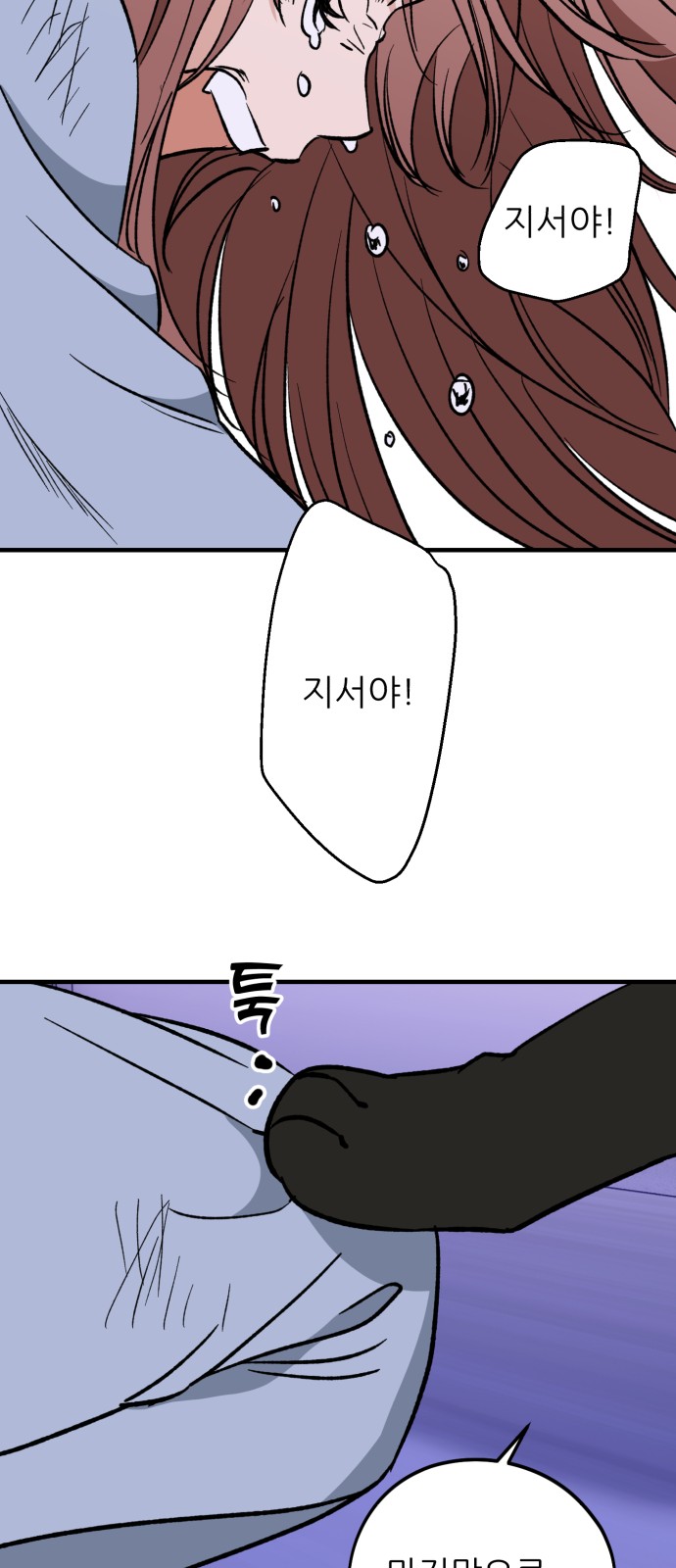 47 페이지