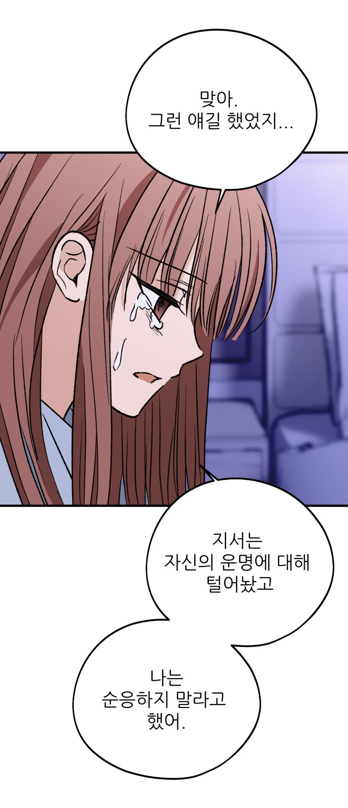53 페이지