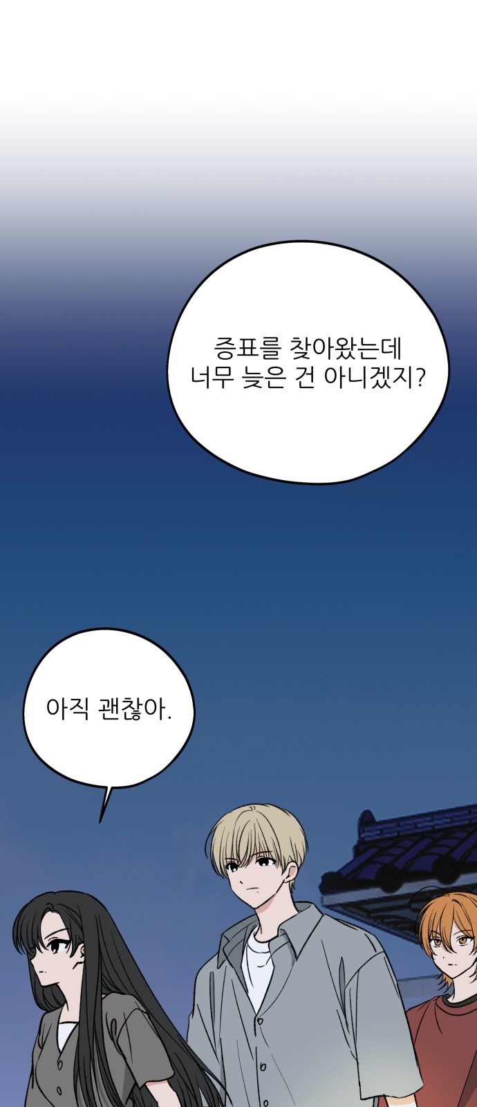 62 페이지