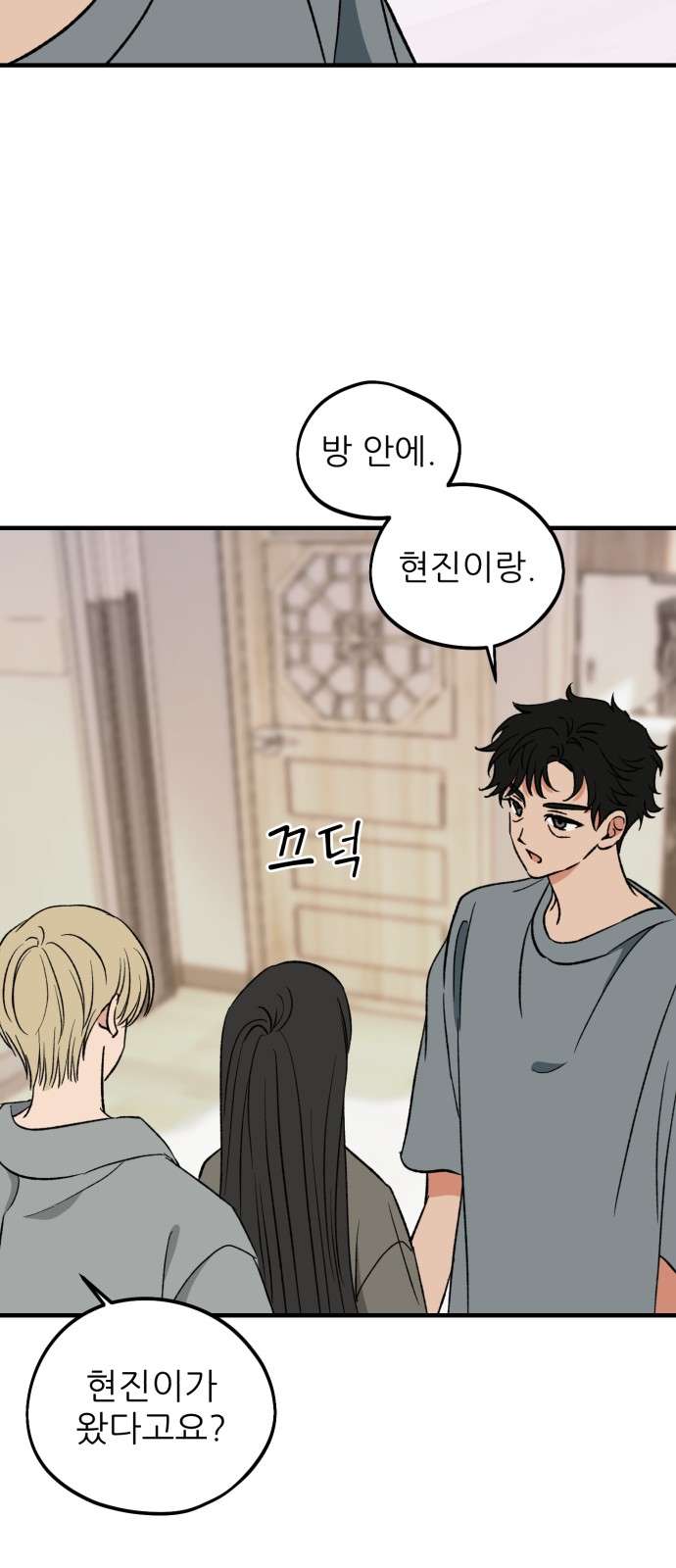 67 페이지