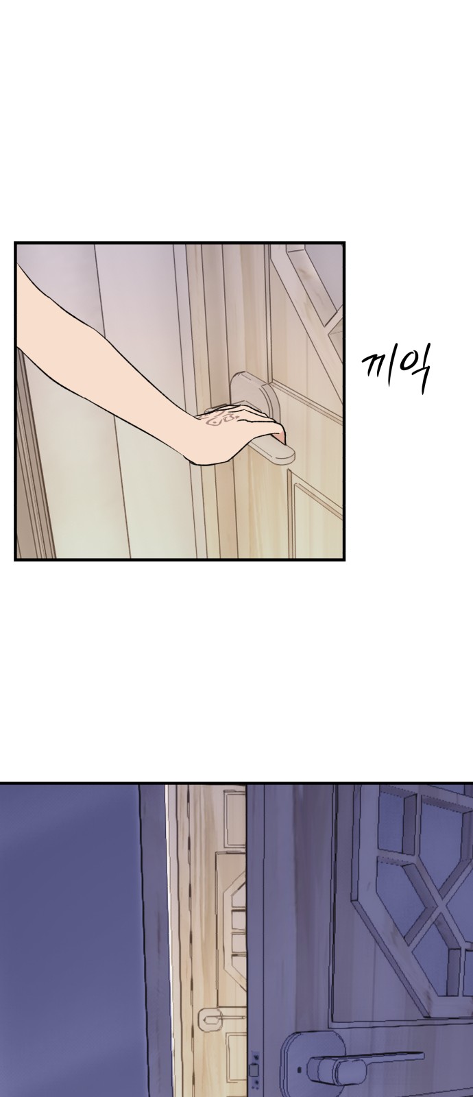 68 페이지