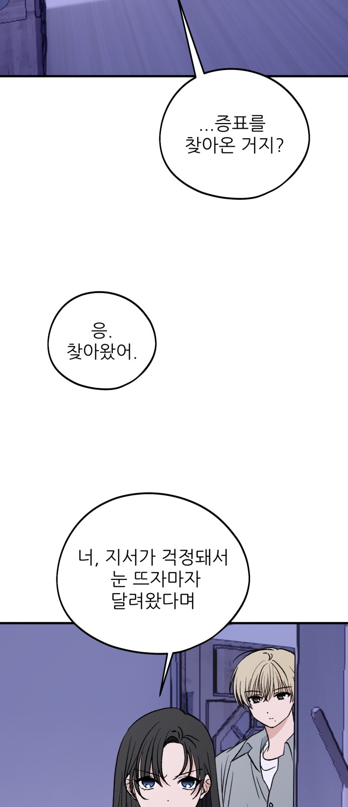 70 페이지