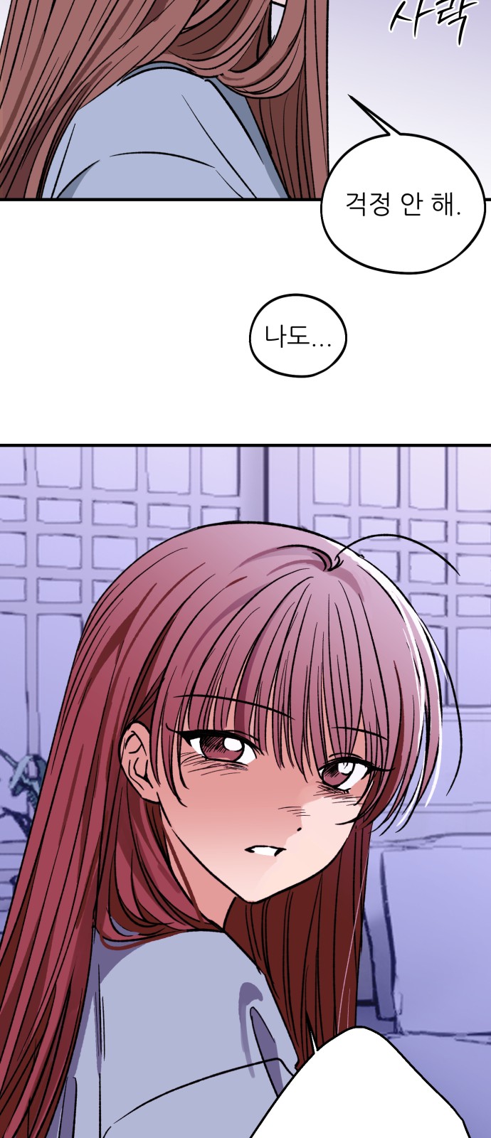 72 페이지