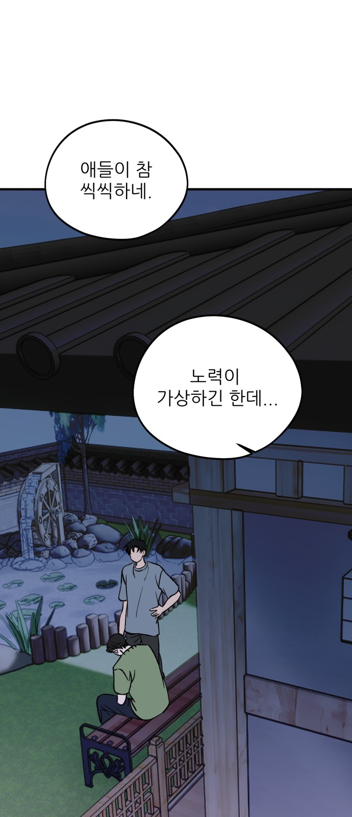 28 페이지