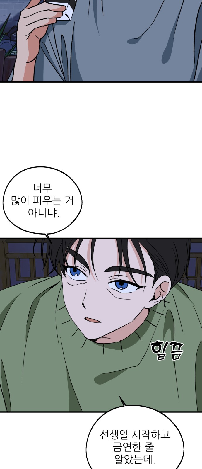 44 페이지
