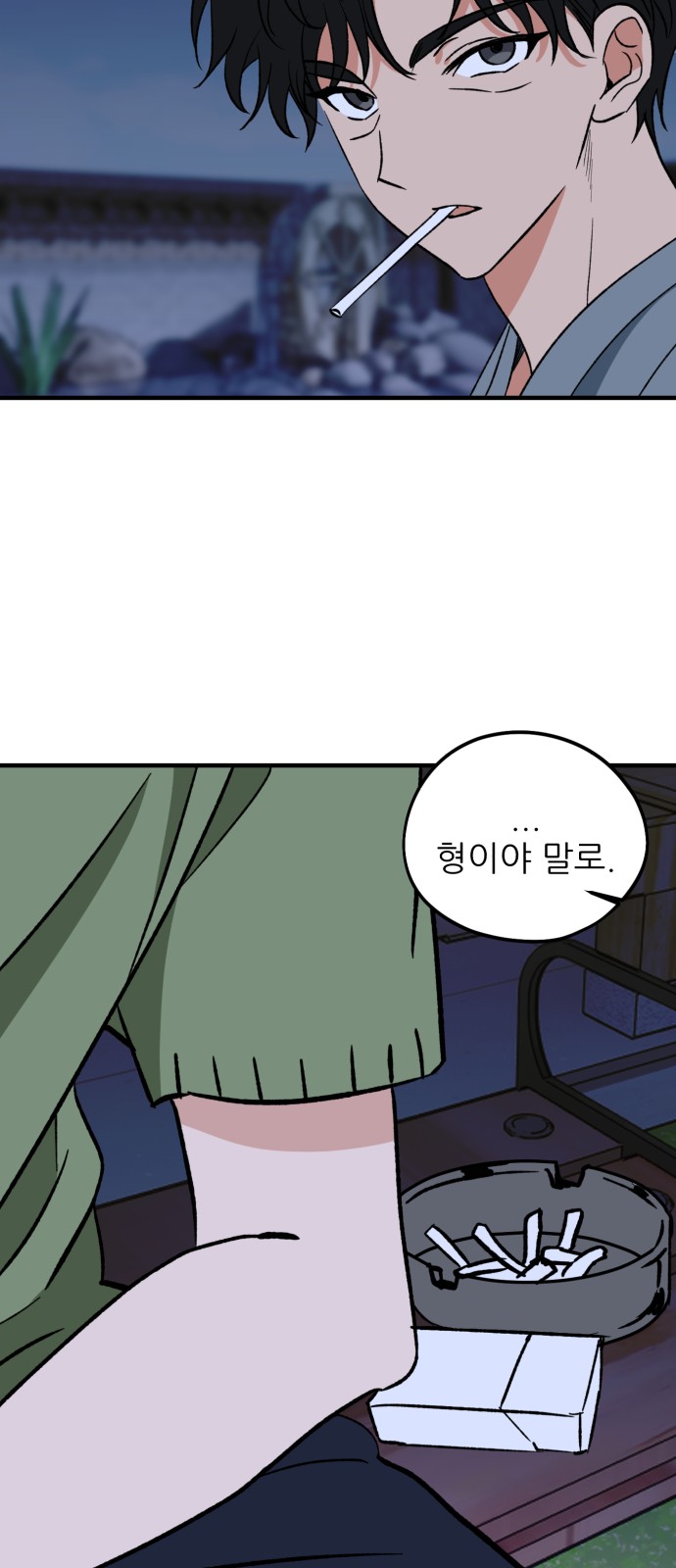 46 페이지