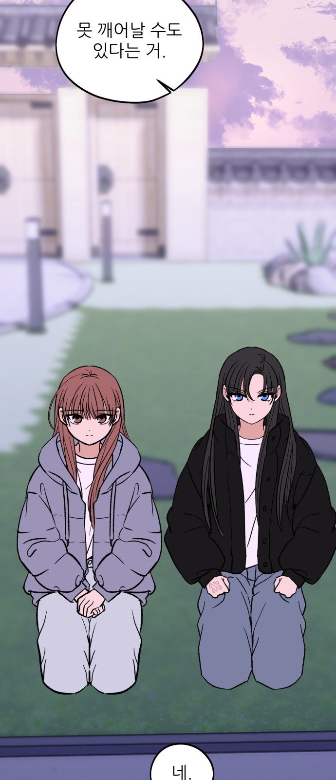 59 페이지