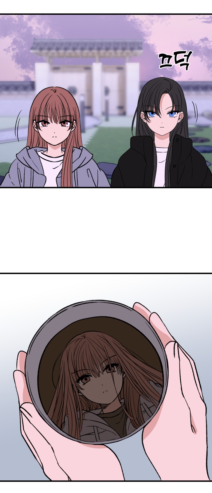 61 페이지