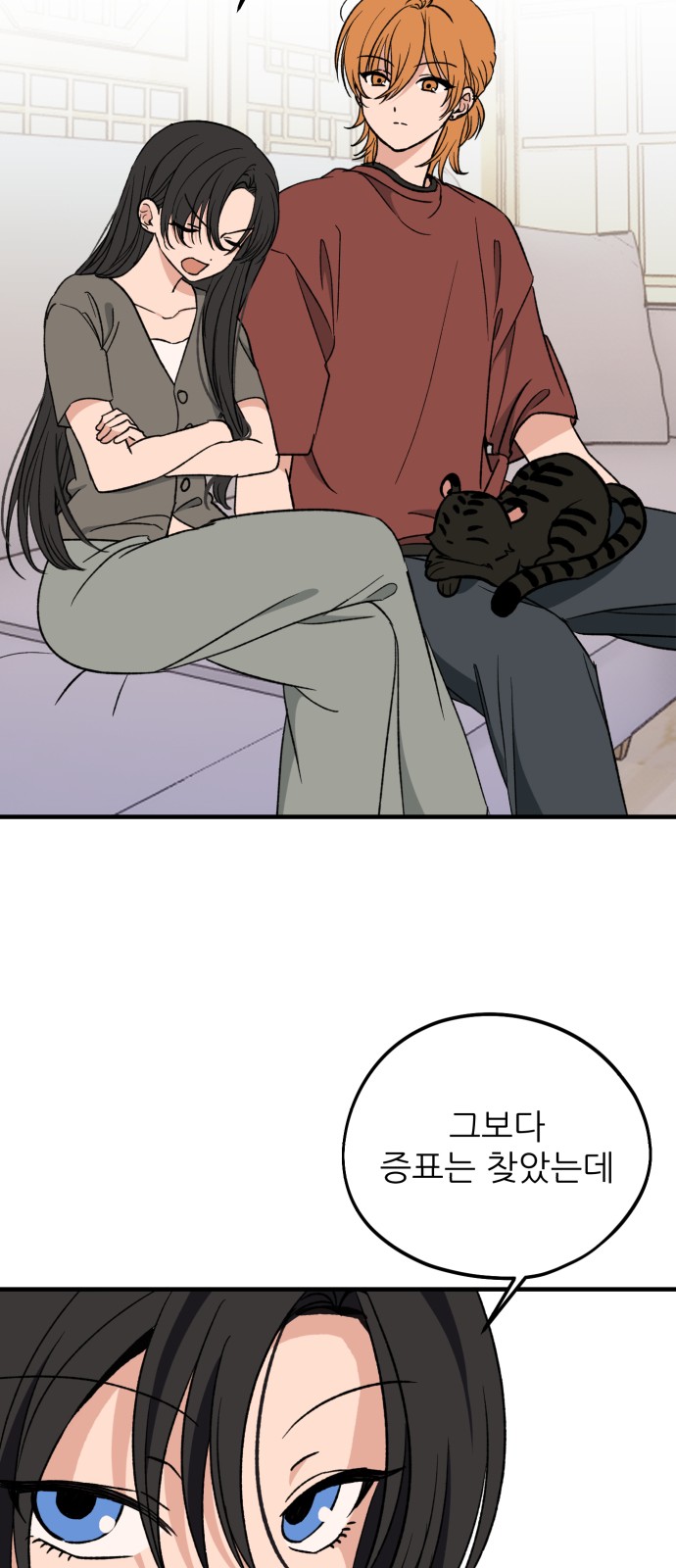 8 페이지