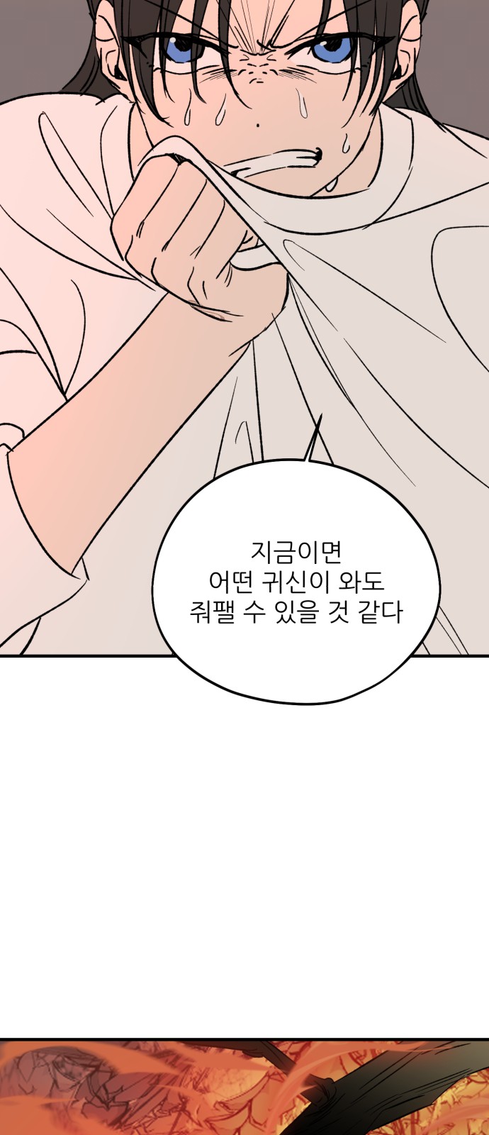 21 페이지