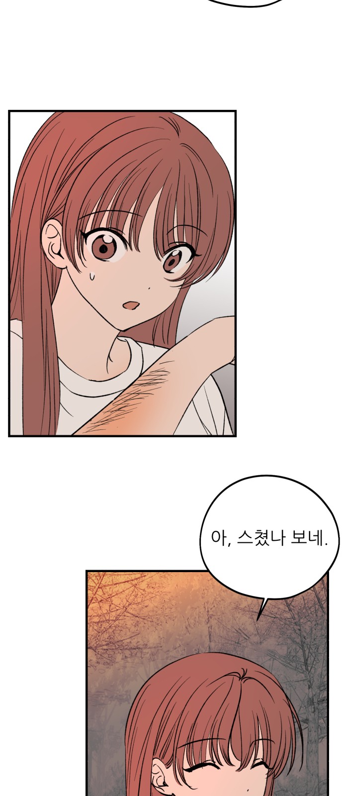 28 페이지