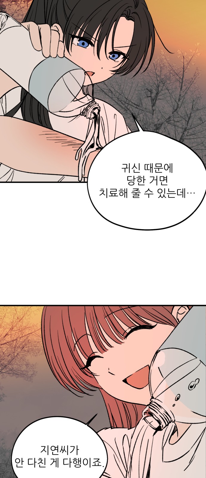 32 페이지