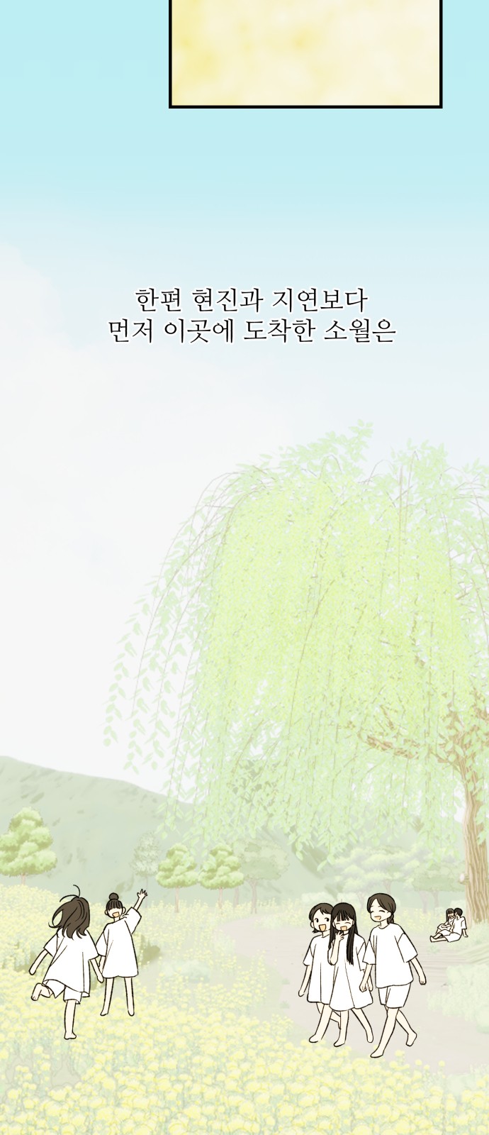 53 페이지