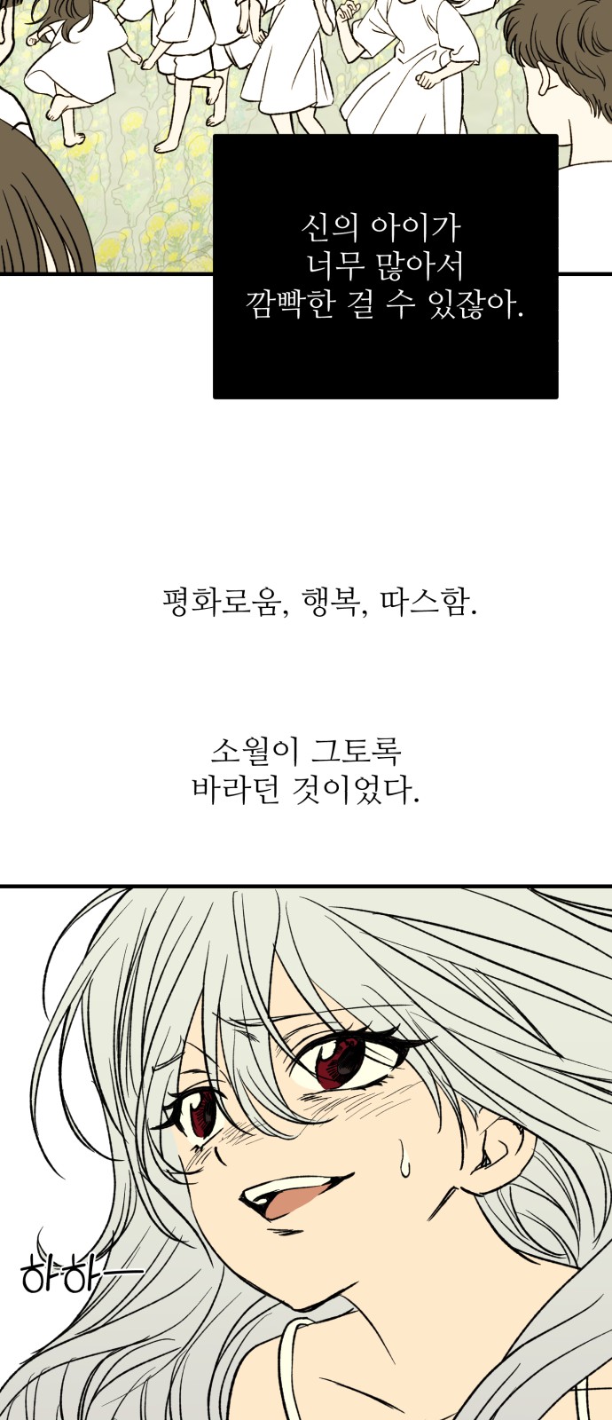 57 페이지