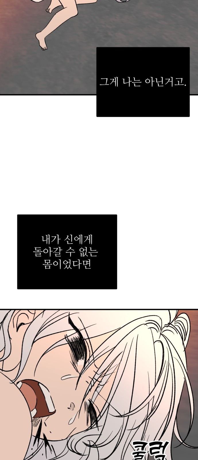 49 페이지