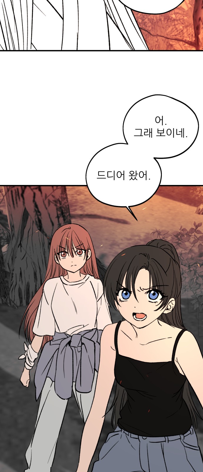 55 페이지