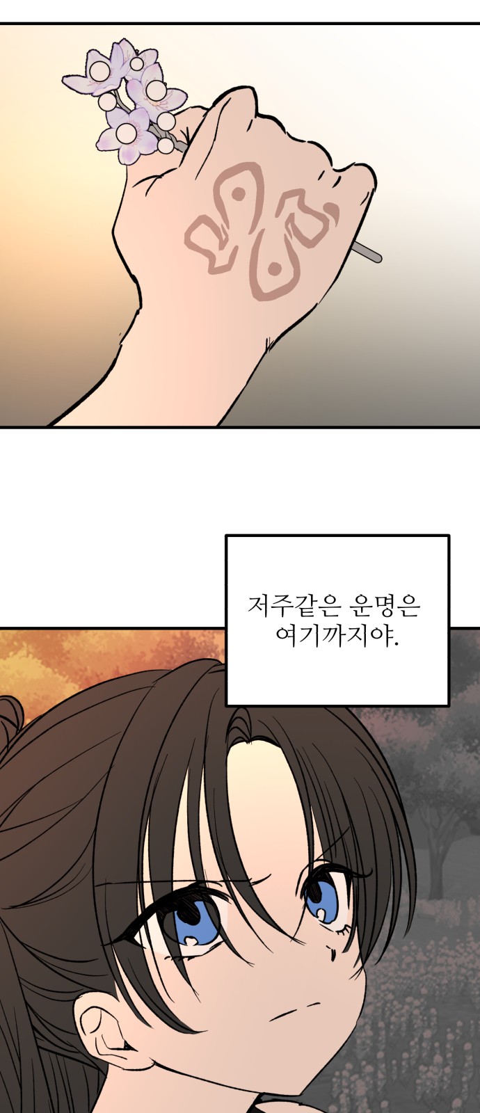 61 페이지