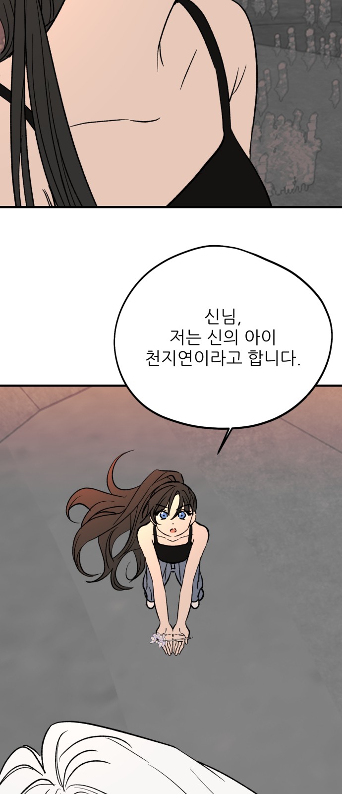 62 페이지