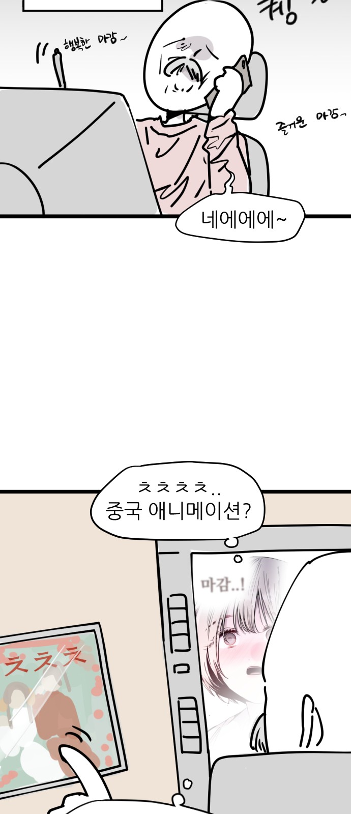2 페이지