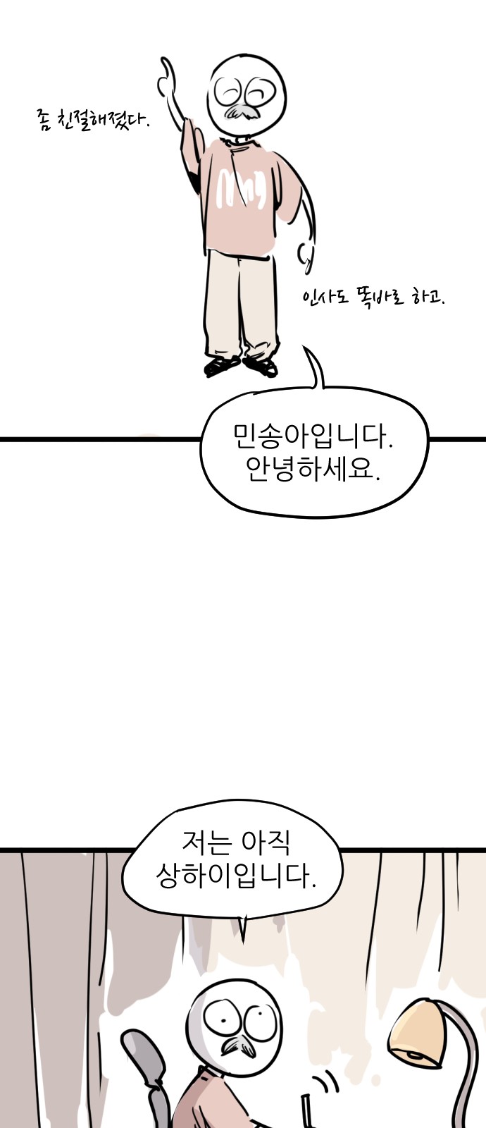 20 페이지