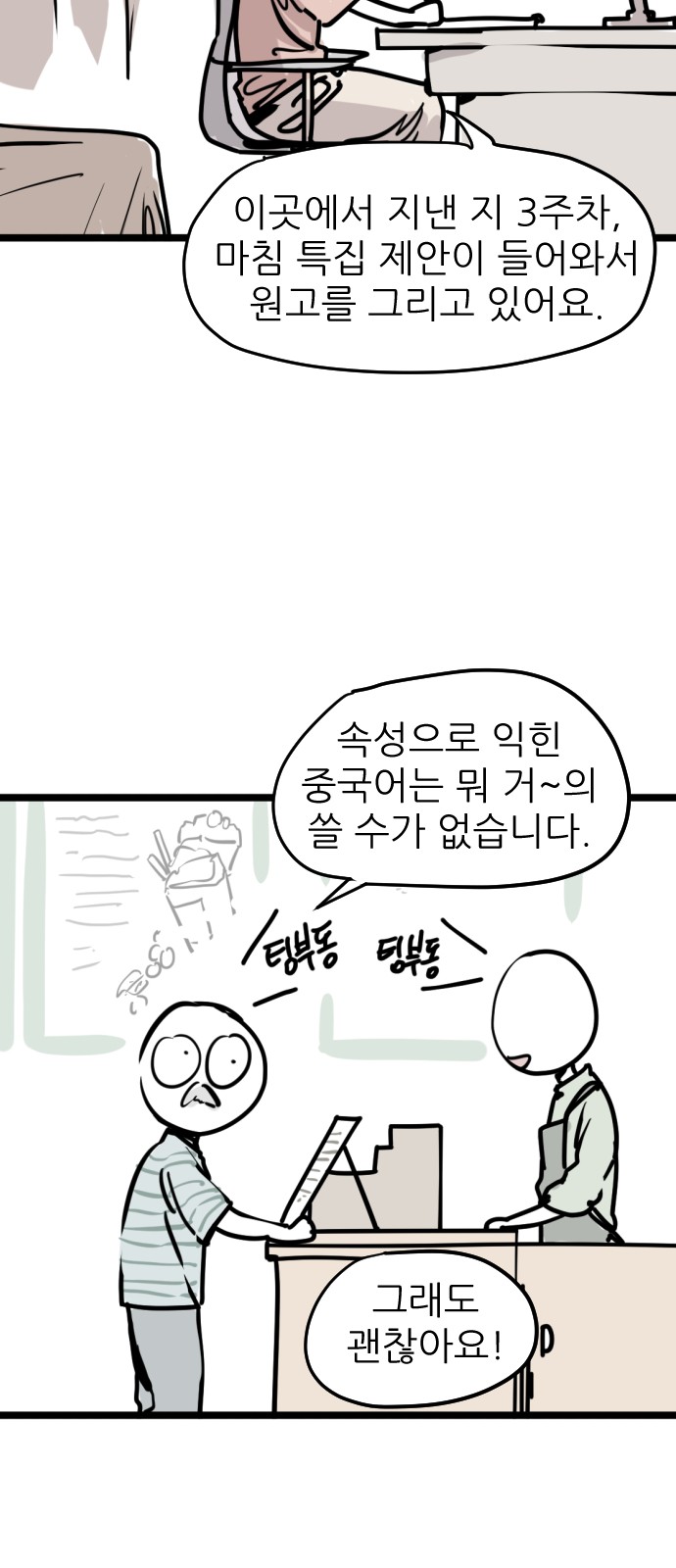 21 페이지