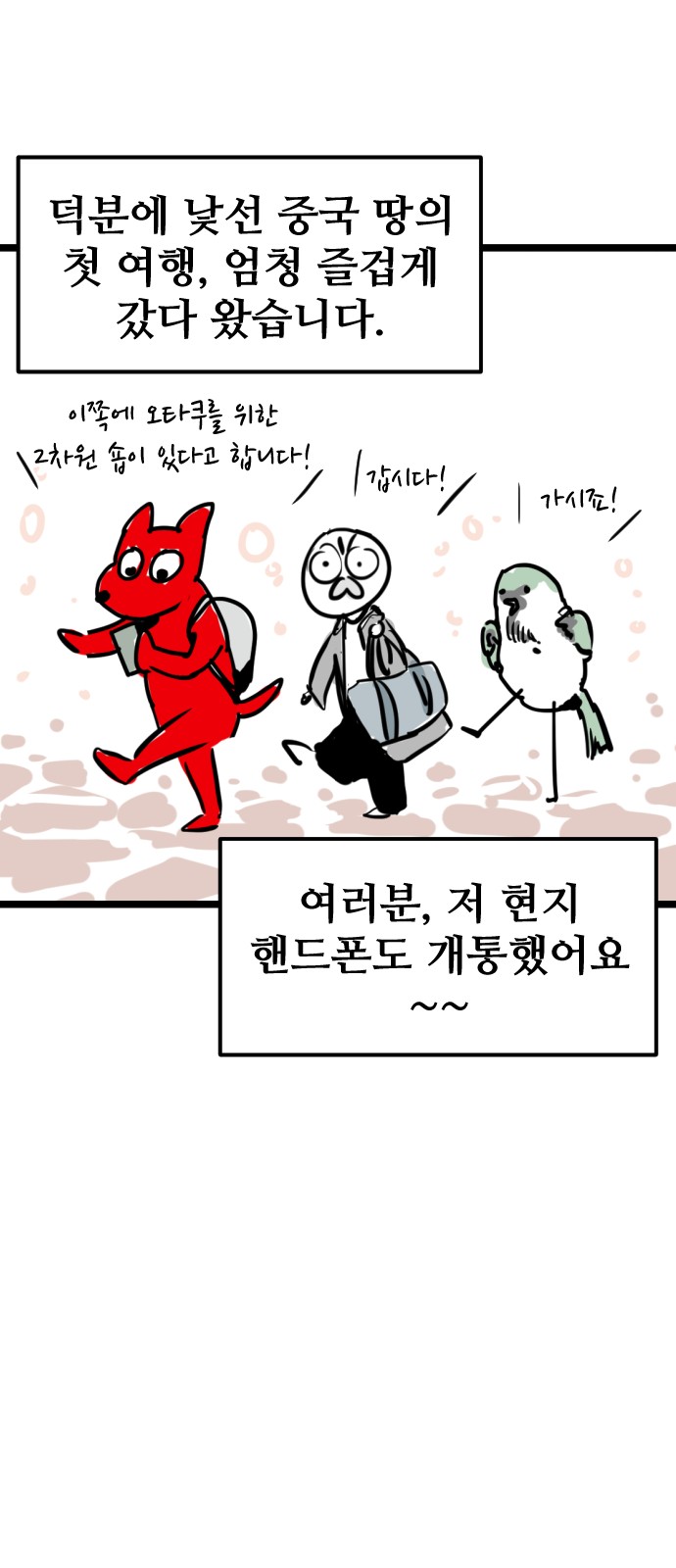 26 페이지
