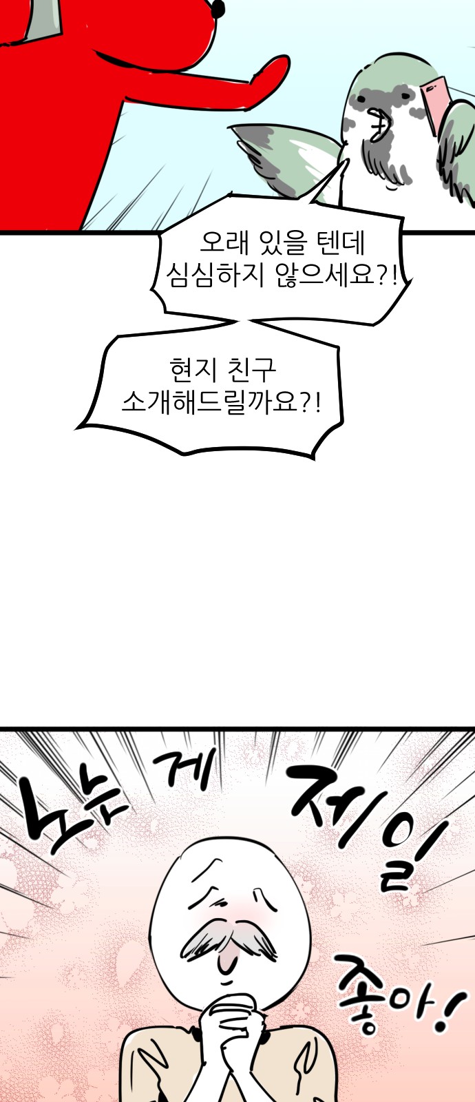 29 페이지