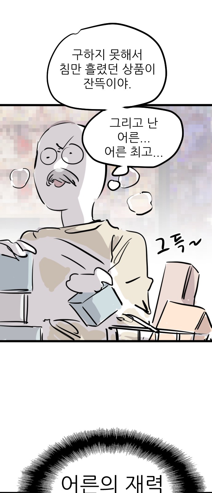 37 페이지