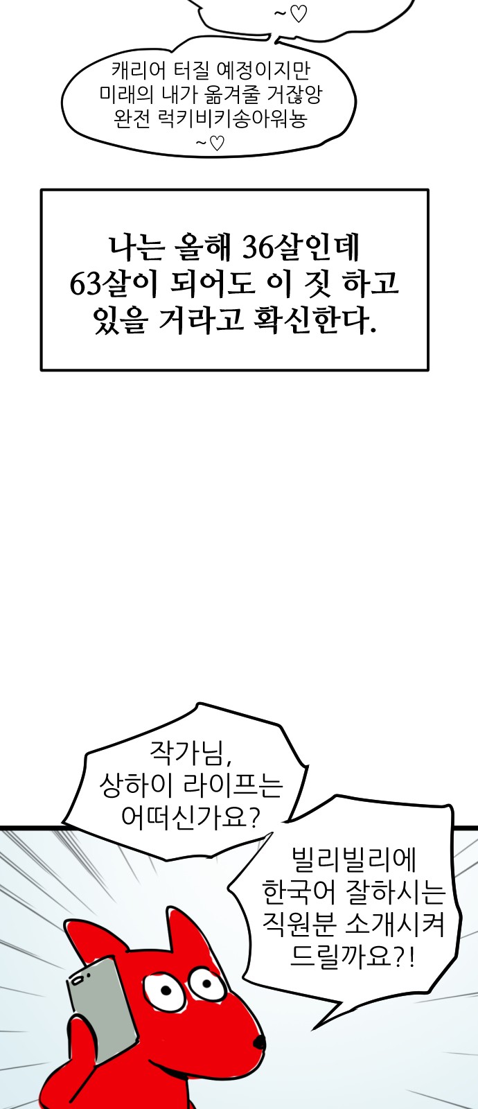 40 페이지