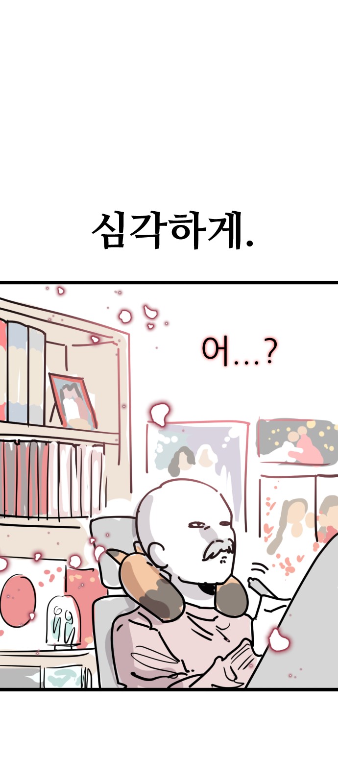 5 페이지