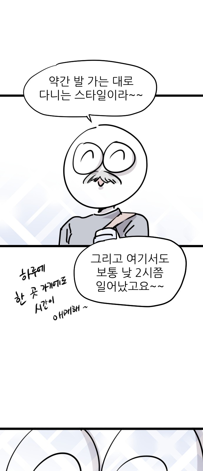 50 페이지