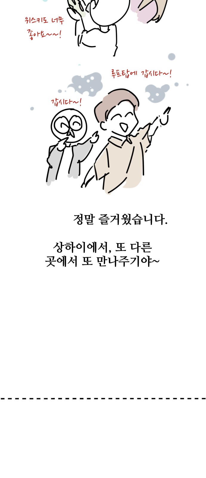 54 페이지