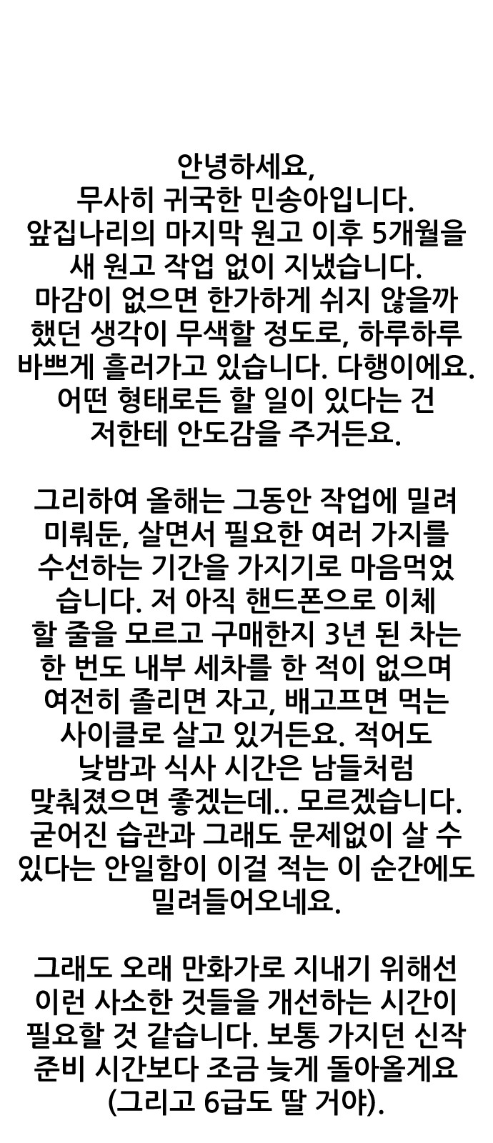 55 페이지