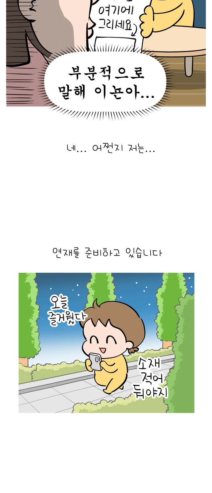 10 페이지
