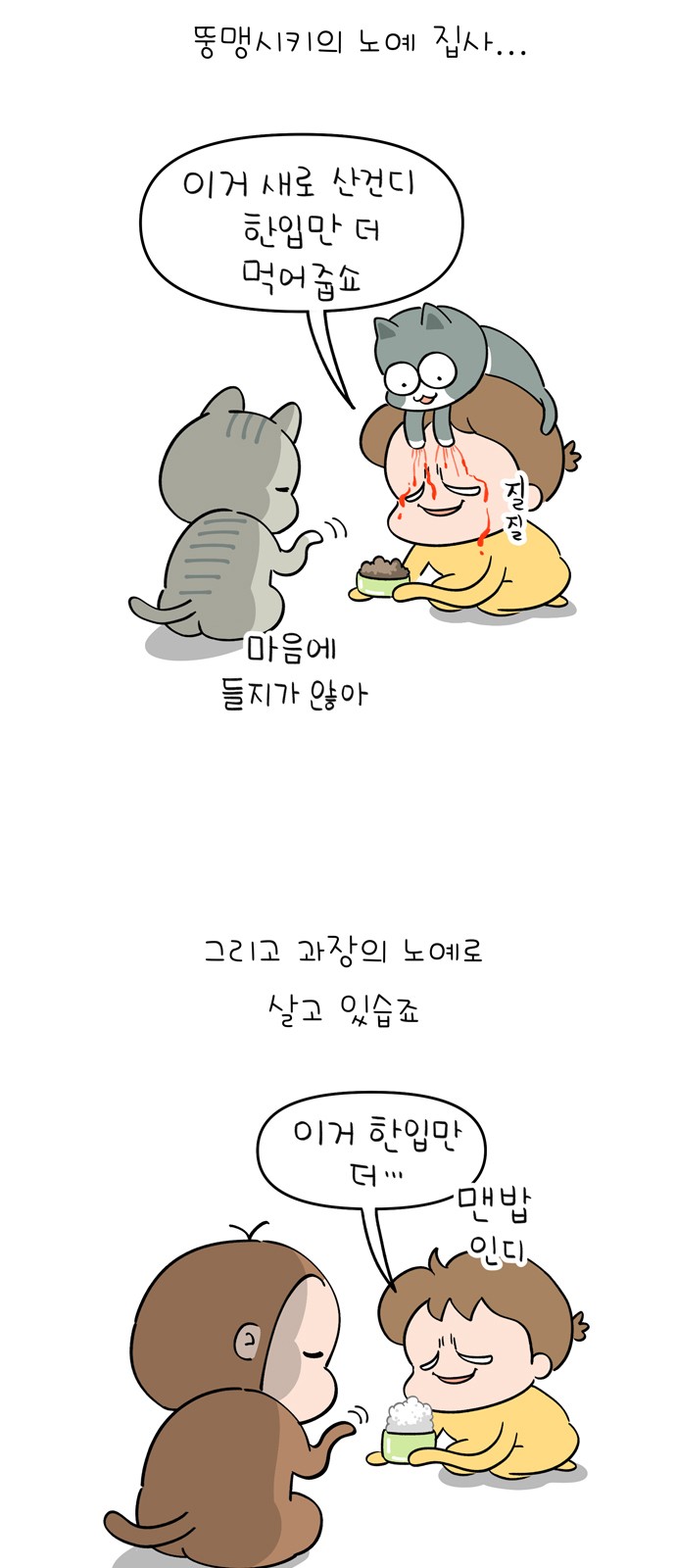 3 페이지
