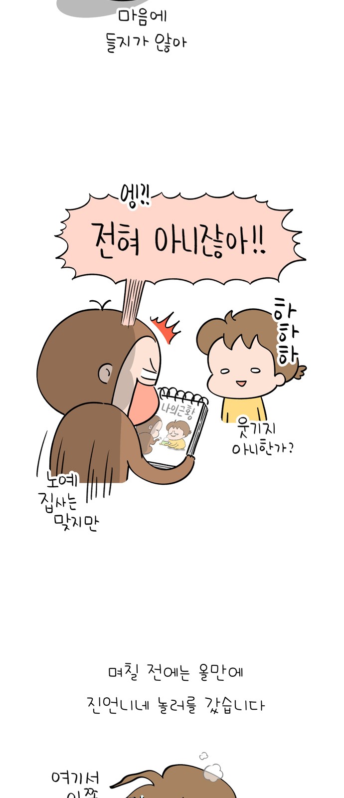 4 페이지
