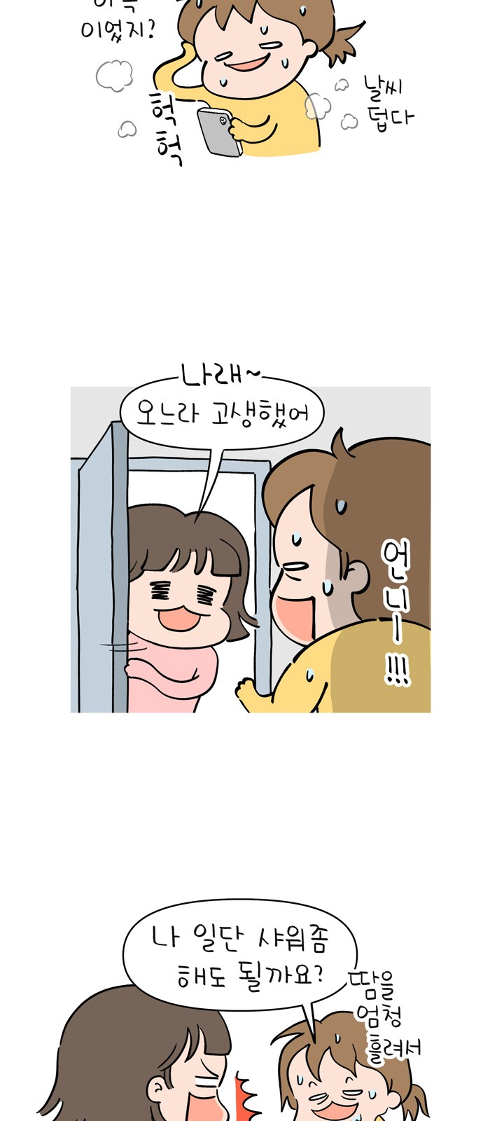 5 페이지