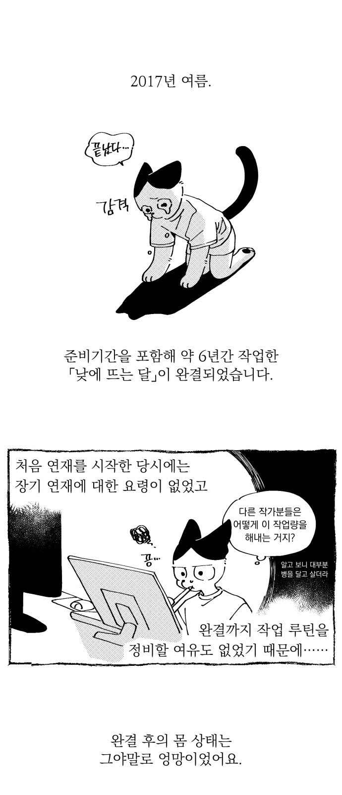 1 페이지
