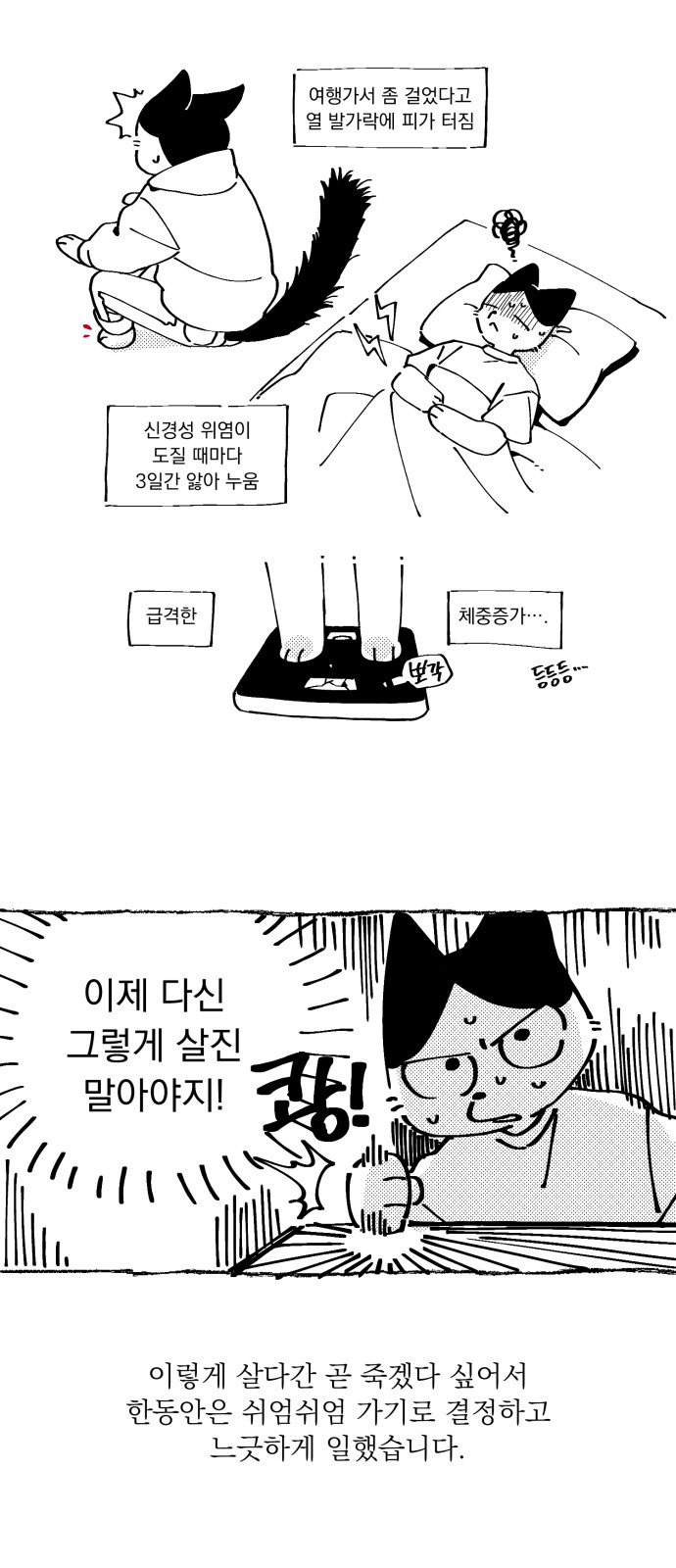 2 페이지