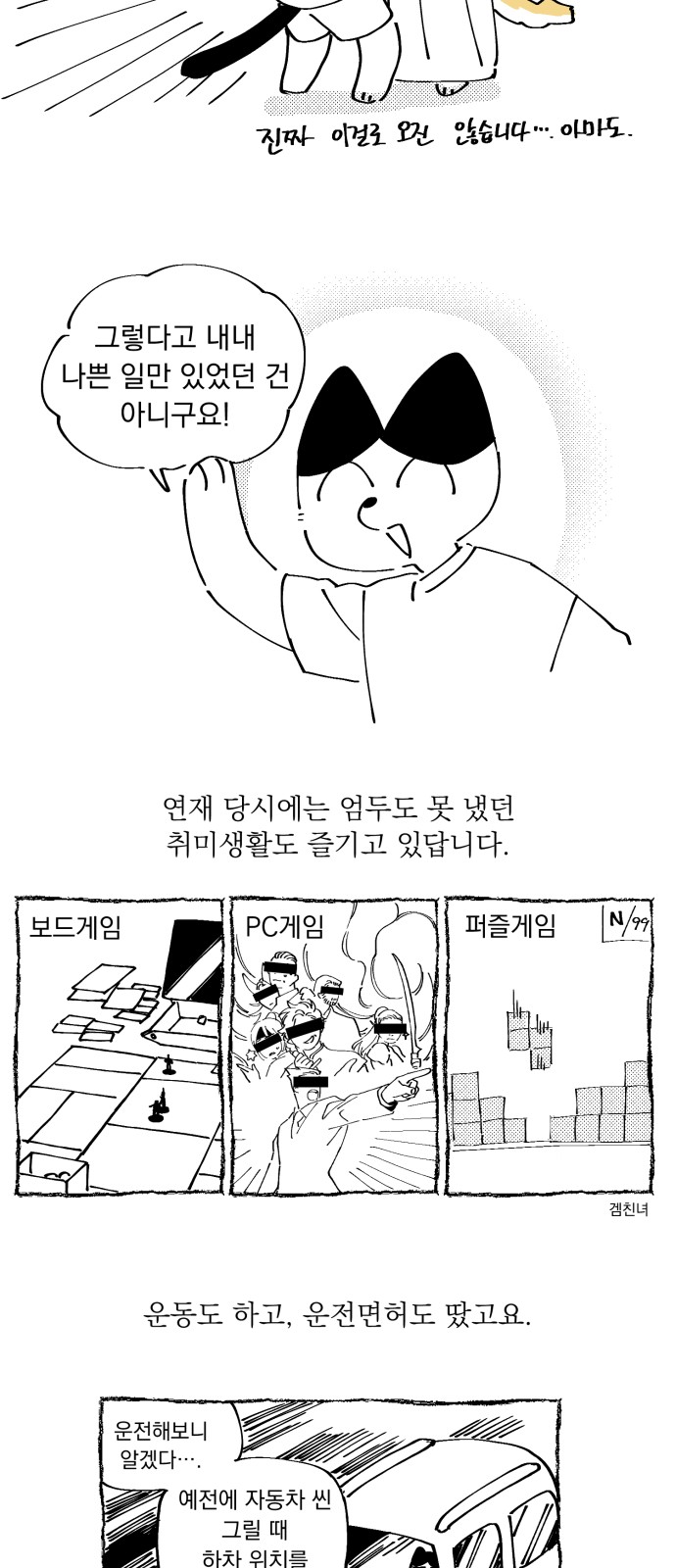 6 페이지