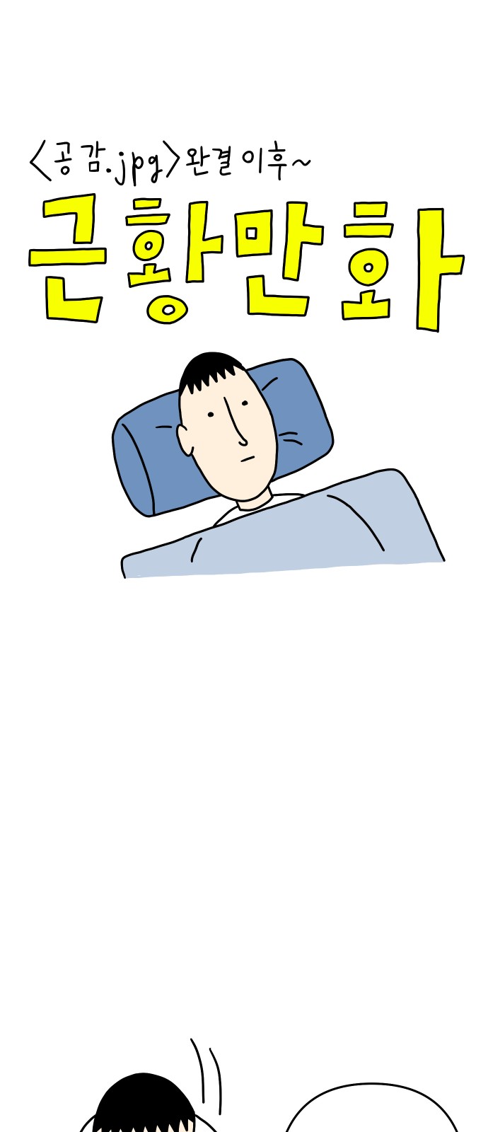 1 페이지