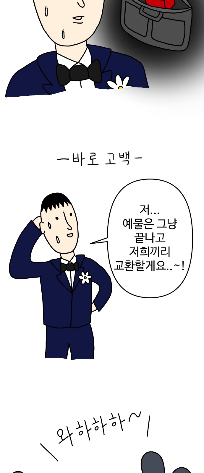 10 페이지