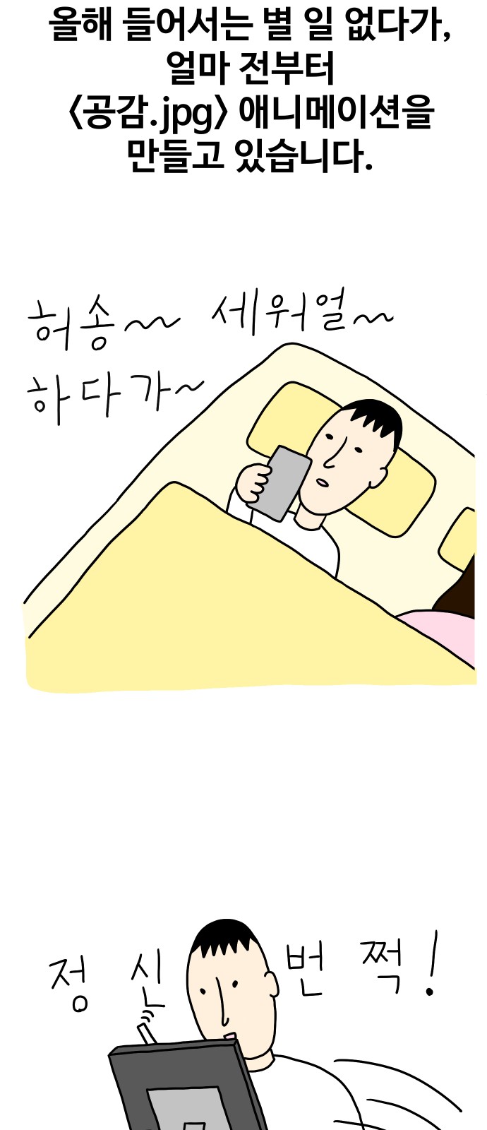 13 페이지