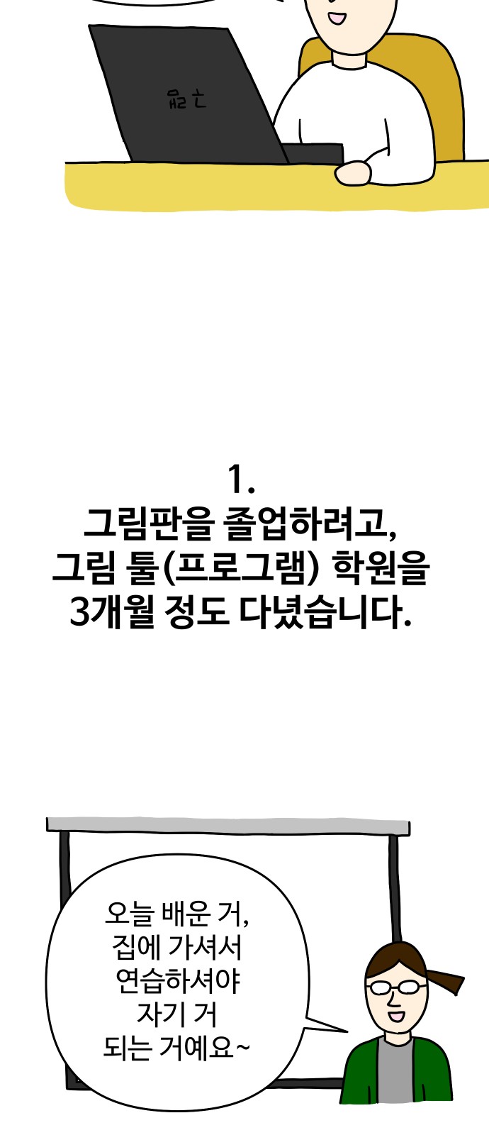 4 페이지