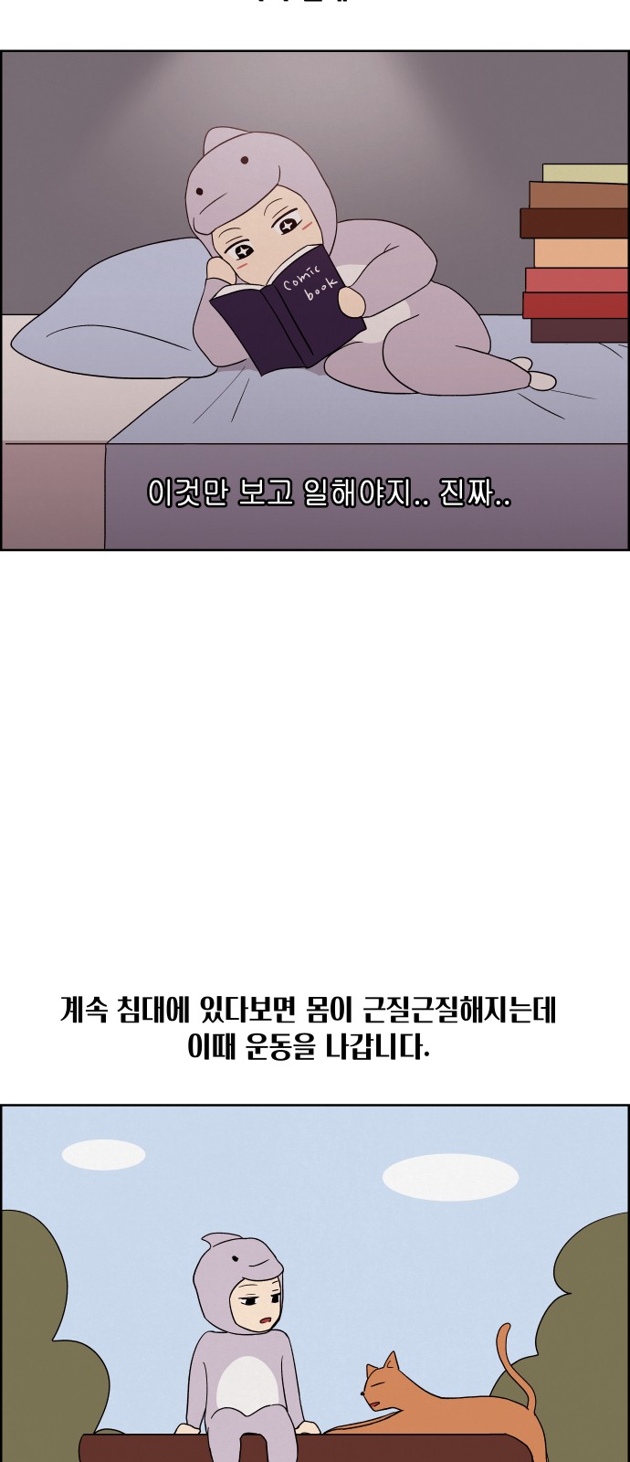 4 페이지