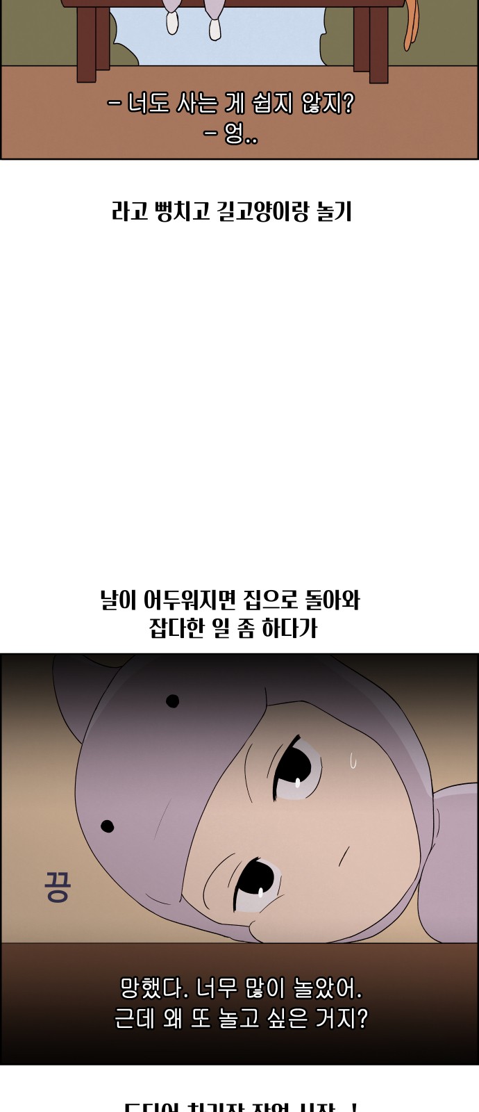 5 페이지