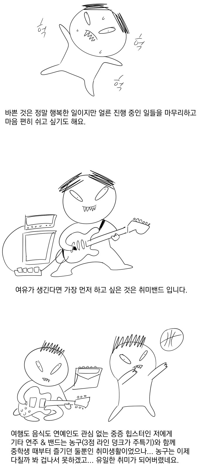 3 페이지