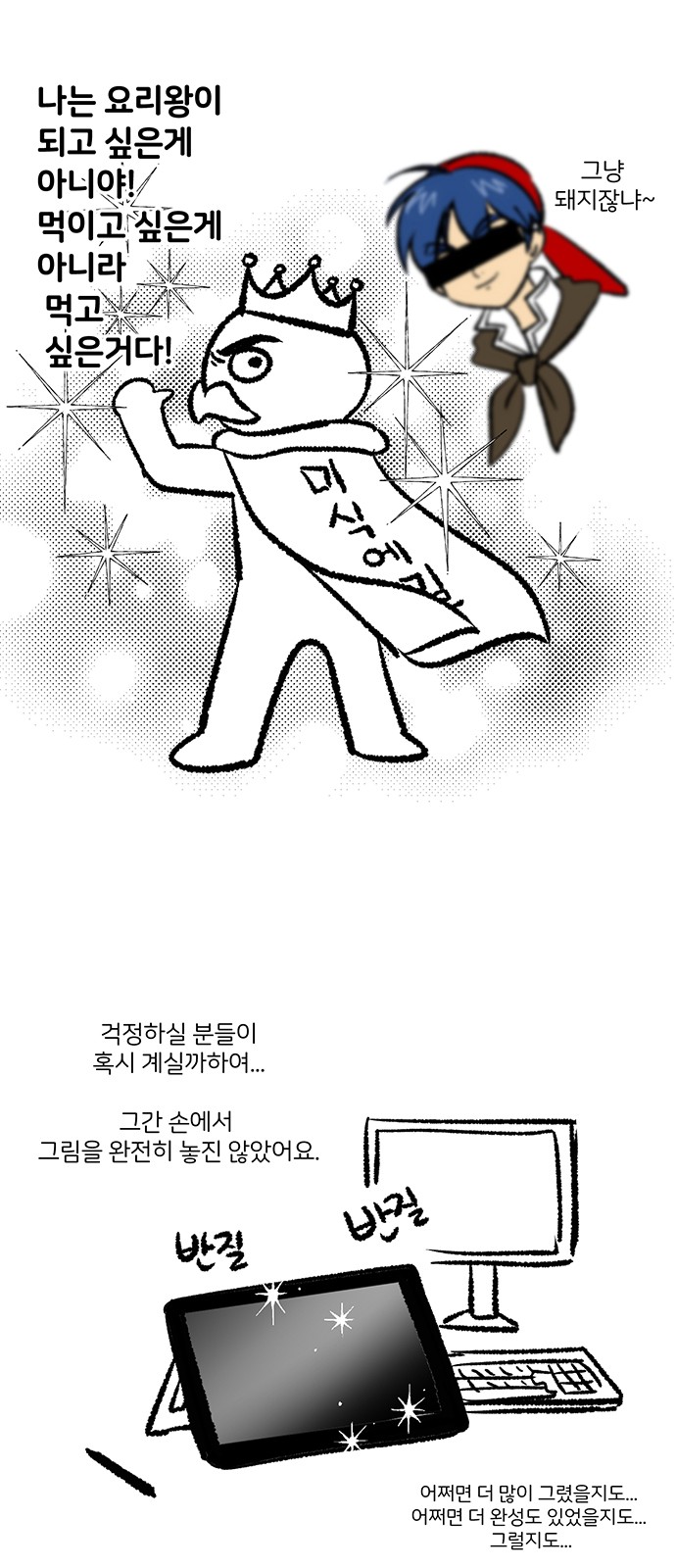 14 페이지