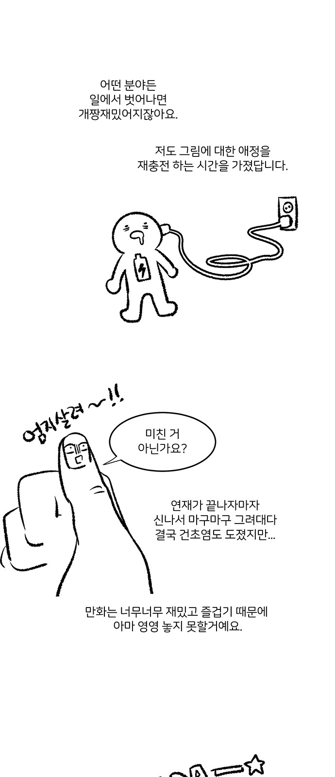 15 페이지