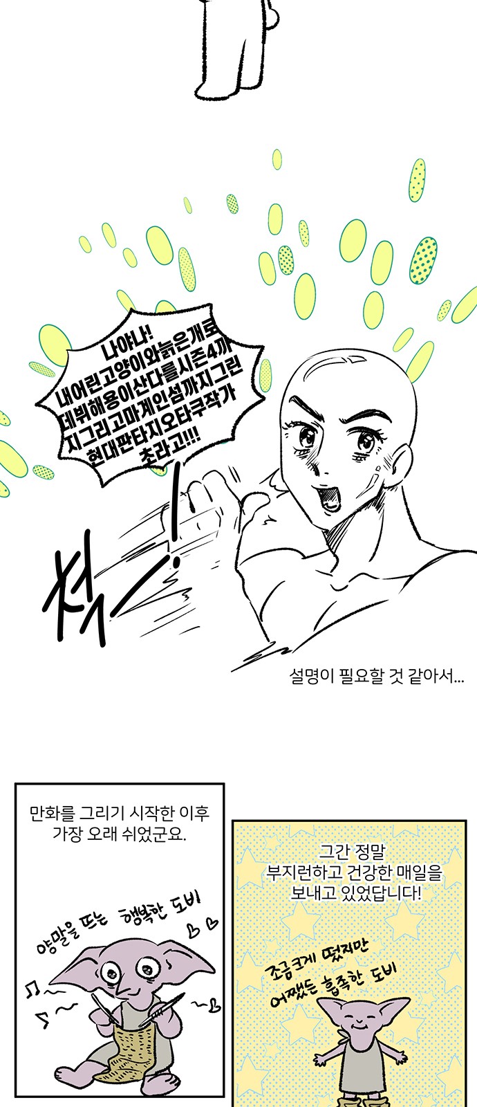 2 페이지